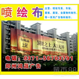 引領(lǐng)創(chuàng)意邊界 特殊材料廣告設(shè)計(jì)的魅力與專業(yè)加工基地的革新力量